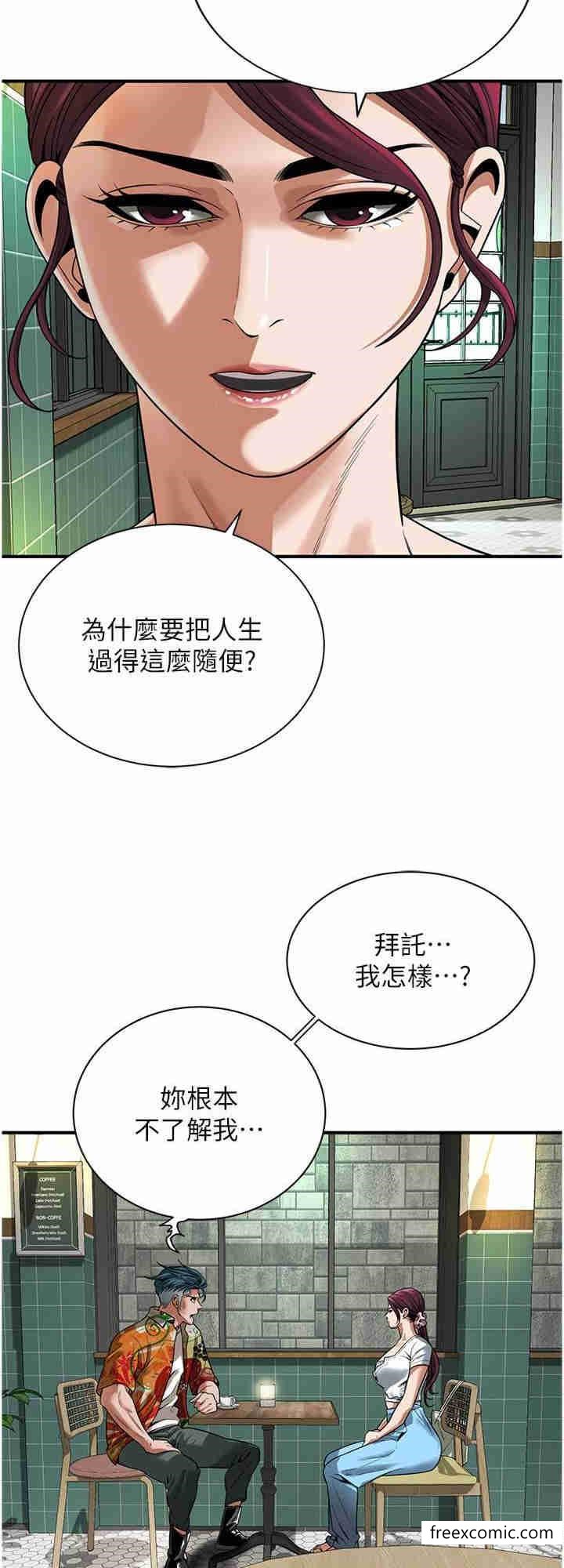 韩国漫画街头干架王韩漫_街头干架王-第20话-早晚要再上妳一次在线免费阅读-韩国漫画-第8张图片