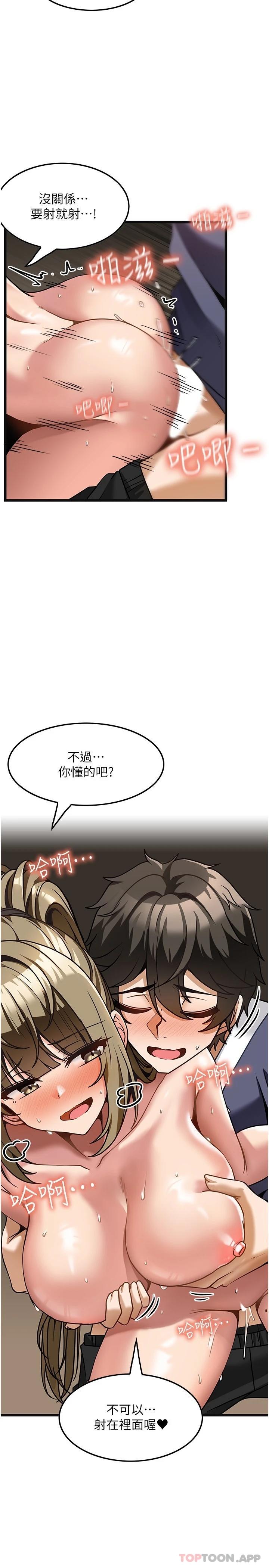 韩国漫画顶级按摩师韩漫_顶级按摩师-第5话-每个角落都被按摩到惹在线免费阅读-韩国漫画-第17张图片