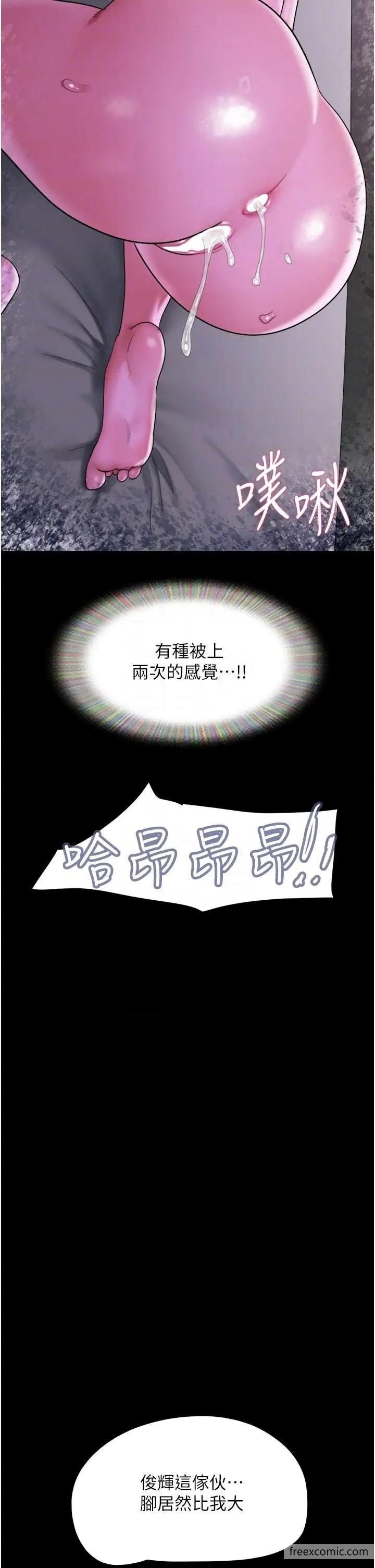 韩国漫画我的兵变女友韩漫_我的兵变女友-第43话-你们居然背著我乱来在线免费阅读-韩国漫画-第18张图片