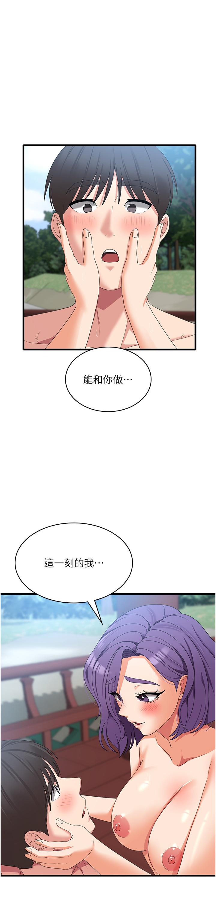 韩国漫画消灾解饿韩漫_消灾解饿-第31话-远胜阿姨的强烈性欲在线免费阅读-韩国漫画-第15张图片