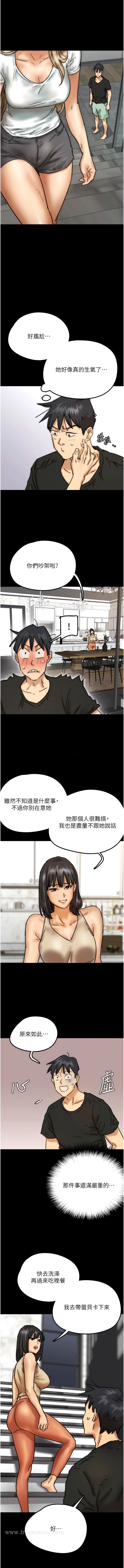 韩国漫画养父的女儿们韩漫_养父的女儿们-第7话-觊觎年轻胴体的咸猪手在线免费阅读-韩国漫画-第6张图片