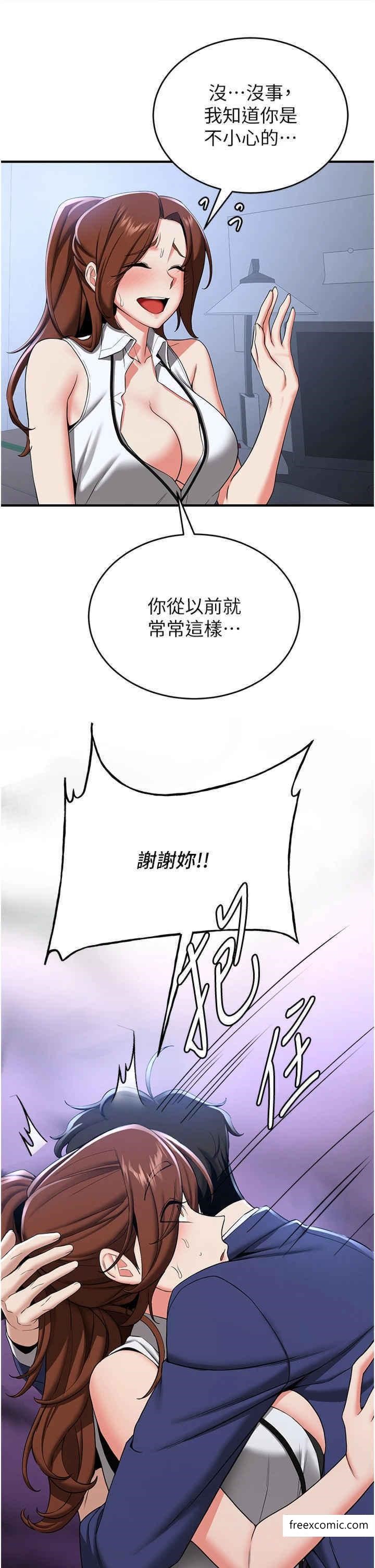 韩国漫画抢女友速成班韩漫_抢女友速成班-第23话-驯服教官的万能肉棒在线免费阅读-韩国漫画-第7张图片