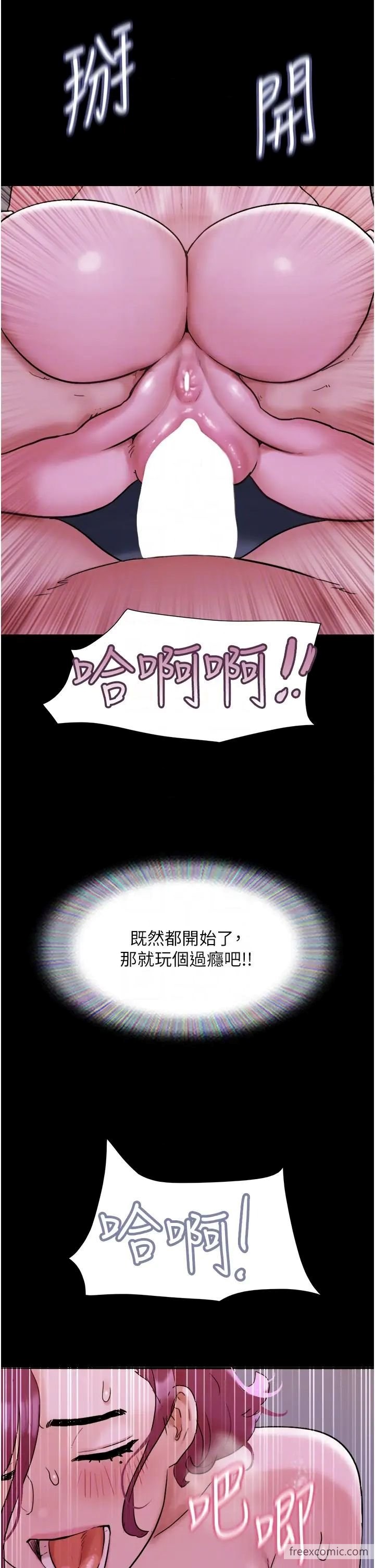 韩国漫画我的兵变女友韩漫_我的兵变女友-第43话-你们居然背著我乱来在线免费阅读-韩国漫画-第10张图片