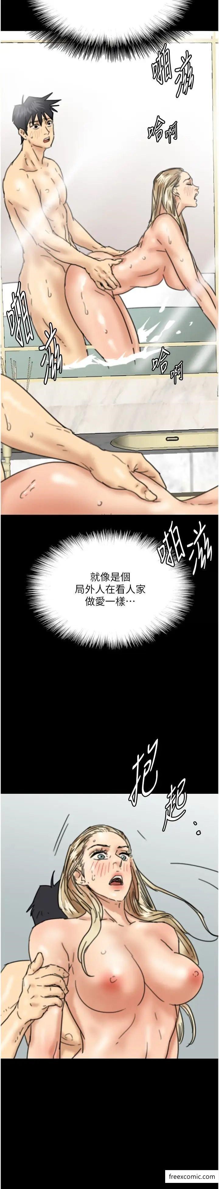 韩国漫画养父的女儿们韩漫_养父的女儿们-第15话-开口求插的蕾贝卡在线免费阅读-韩国漫画-第36张图片