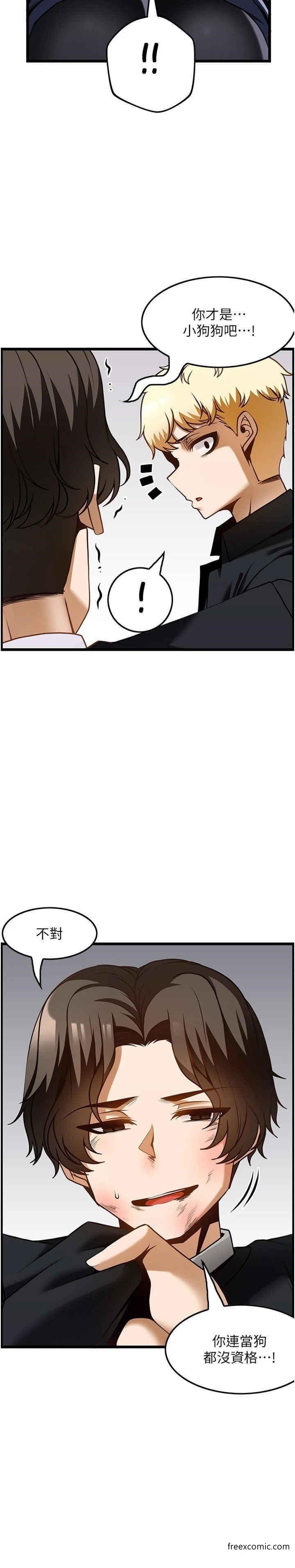 韩国漫画顶级按摩师韩漫_顶级按摩师-第49话-在女厕硬来的金炫泰在线免费阅读-韩国漫画-第25张图片