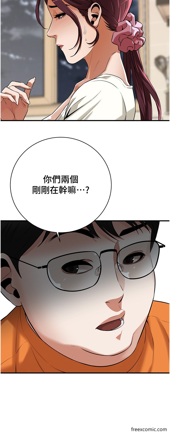 韩国漫画街头干架王韩漫_街头干架王-第23话-在丈夫面前被硬上在线免费阅读-韩国漫画-第38张图片