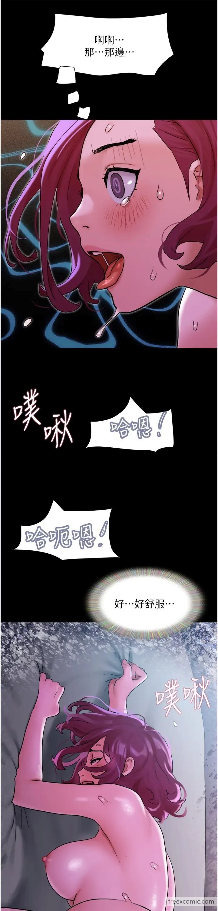 韩国漫画我的兵变女友韩漫_我的兵变女友-第43话-你们居然背著我乱来在线免费阅读-韩国漫画-第17张图片