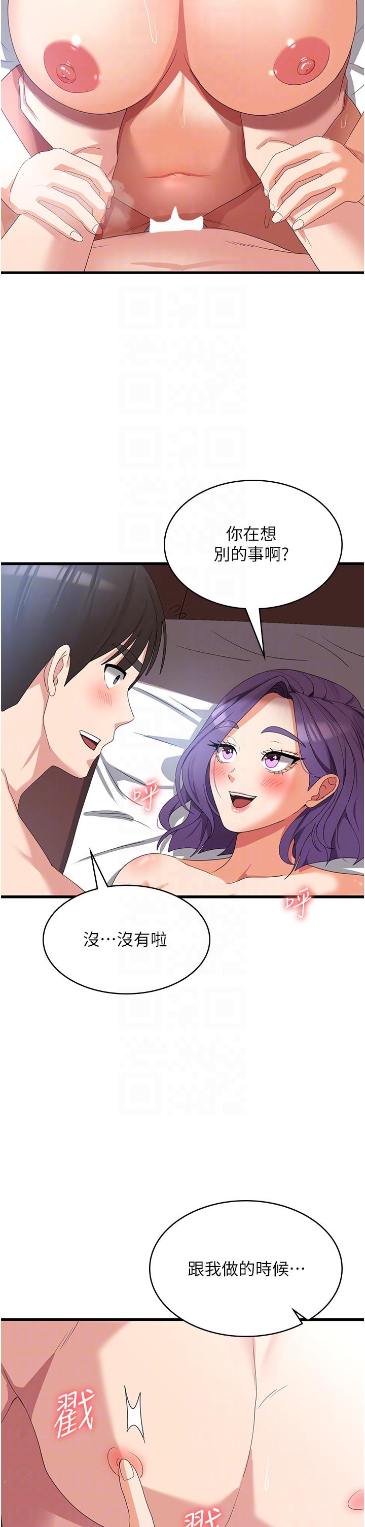 韩国漫画消灾解饿韩漫_消灾解饿-第31话-远胜阿姨的强烈性欲在线免费阅读-韩国漫画-第6张图片