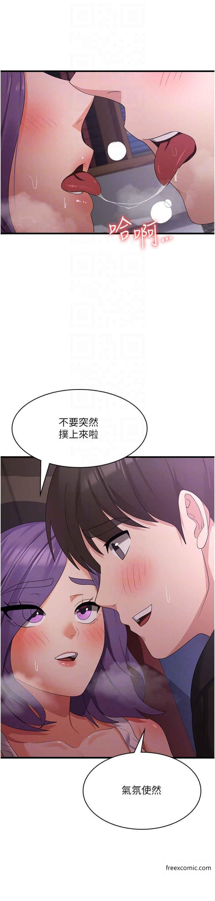 韩国漫画消灾解饿韩漫_消灾解饿-第44话-你可以扑倒我了在线免费阅读-韩国漫画-第21张图片