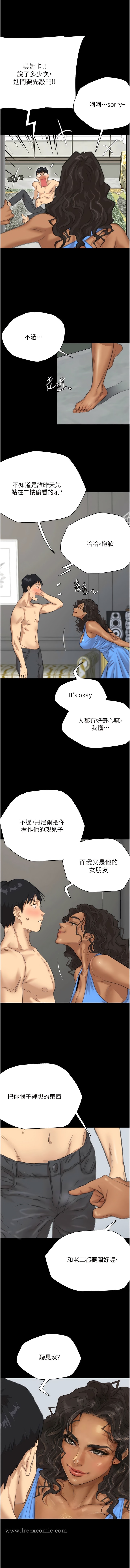 韩国漫画养父的女儿们韩漫_养父的女儿们-第1话-浪荡不羁的洋妞在线免费阅读-韩国漫画-第21张图片