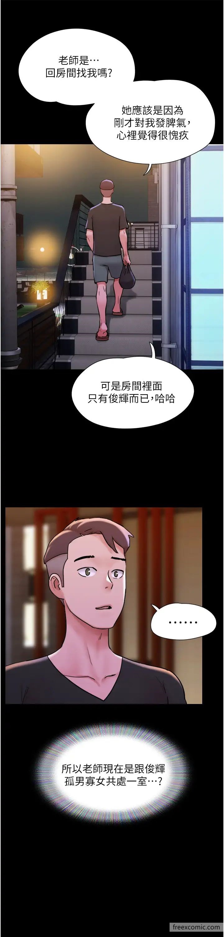 韩国漫画我的兵变女友韩漫_我的兵变女友-第43话-你们居然背著我乱来在线免费阅读-韩国漫画-第27张图片