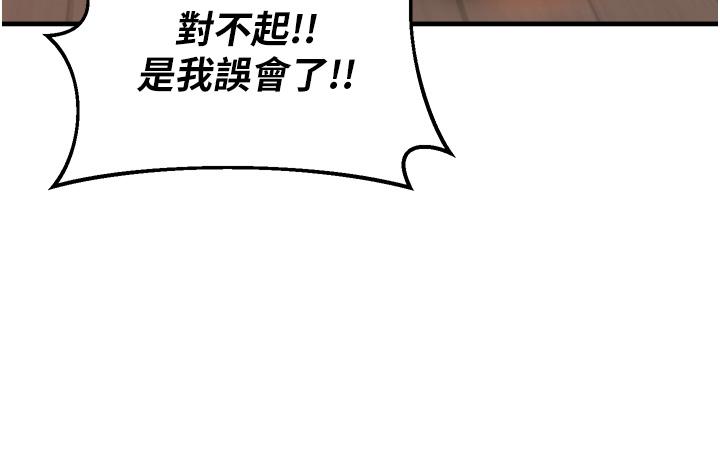 韩国漫画抢女友速成班韩漫_抢女友速成班-第2话-口袋里是什么那么大？在线免费阅读-韩国漫画-第56张图片