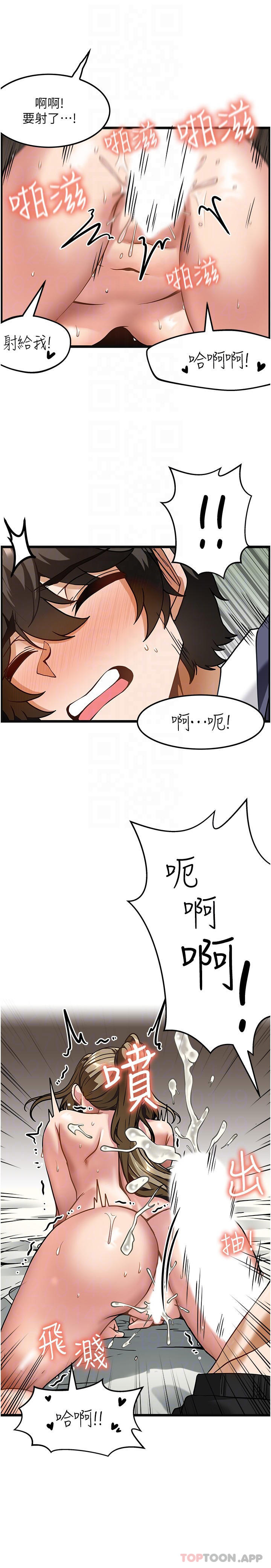 韩国漫画顶级按摩师韩漫_顶级按摩师-第5话-每个角落都被按摩到惹在线免费阅读-韩国漫画-第18张图片