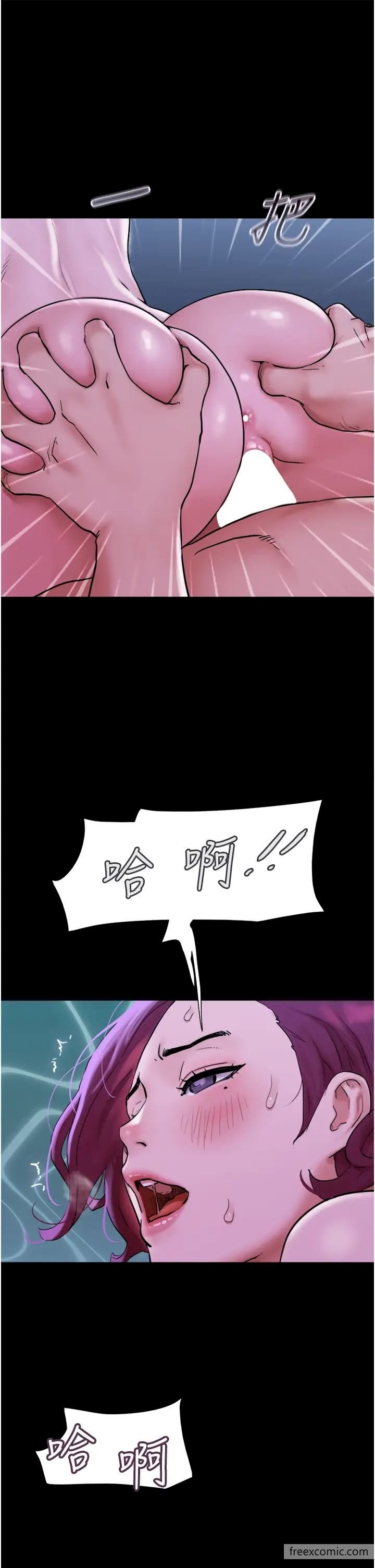 韩国漫画我的兵变女友韩漫_我的兵变女友-第43话-你们居然背著我乱来在线免费阅读-韩国漫画-第1张图片