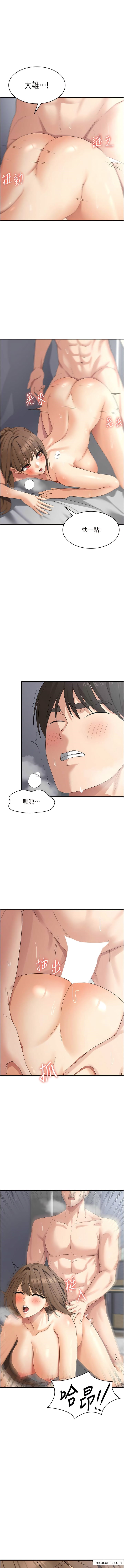 韩国漫画消灾解饿韩漫_消灾解饿-第42话-依依不舍的最后一炮在线免费阅读-韩国漫画-第1张图片