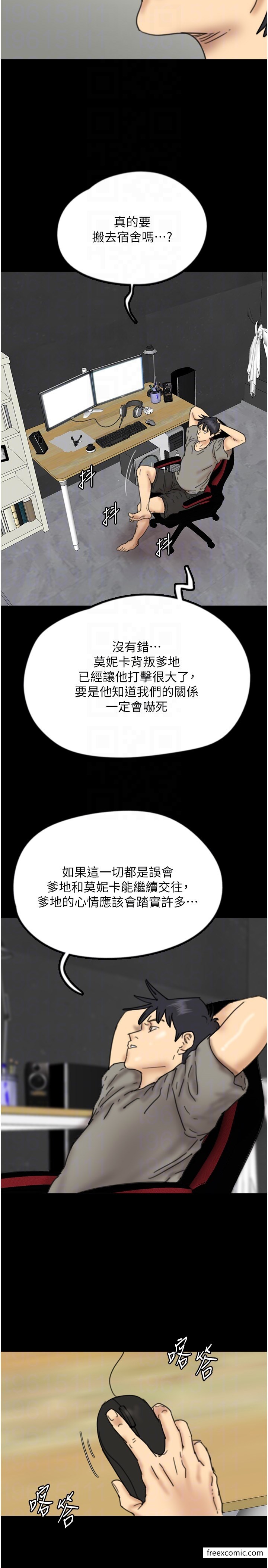 韩国漫画养父的女儿们韩漫_养父的女儿们-第16话-和你在一起就变得很想做在线免费阅读-韩国漫画-第30张图片