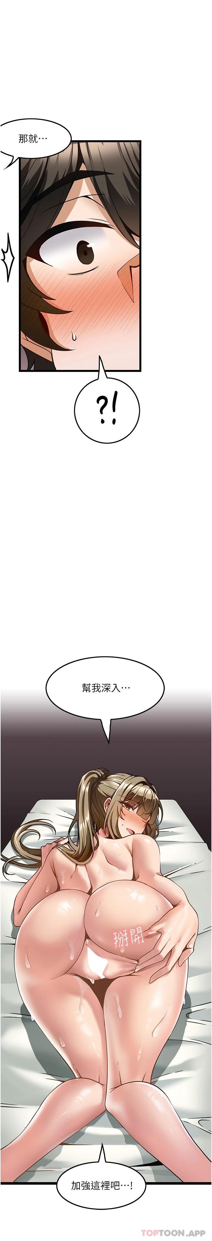 韩国漫画顶级按摩师韩漫_顶级按摩师-第5话-每个角落都被按摩到惹在线免费阅读-韩国漫画-第1张图片