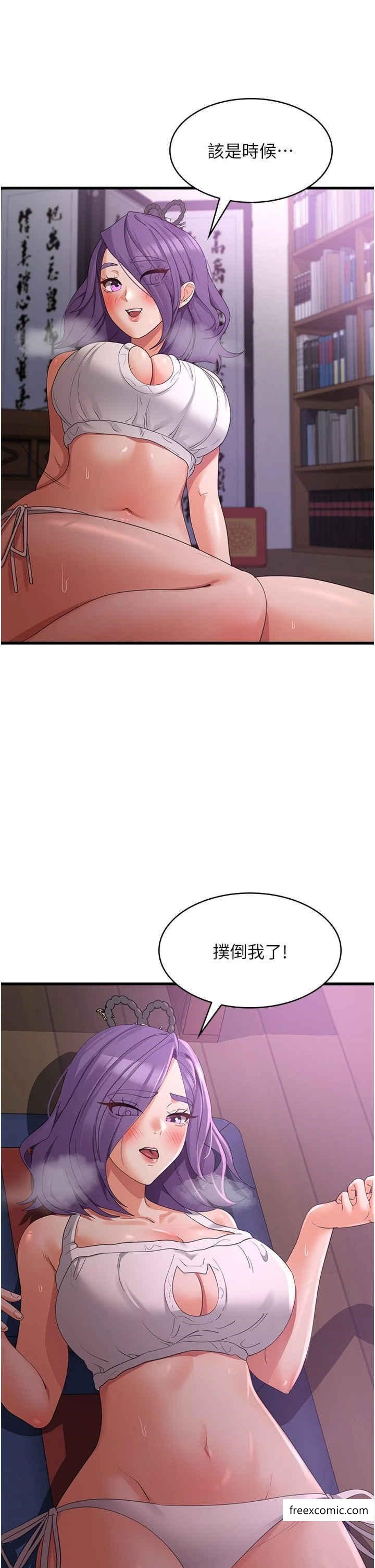 韩国漫画消灾解饿韩漫_消灾解饿-第44话-你可以扑倒我了在线免费阅读-韩国漫画-第28张图片