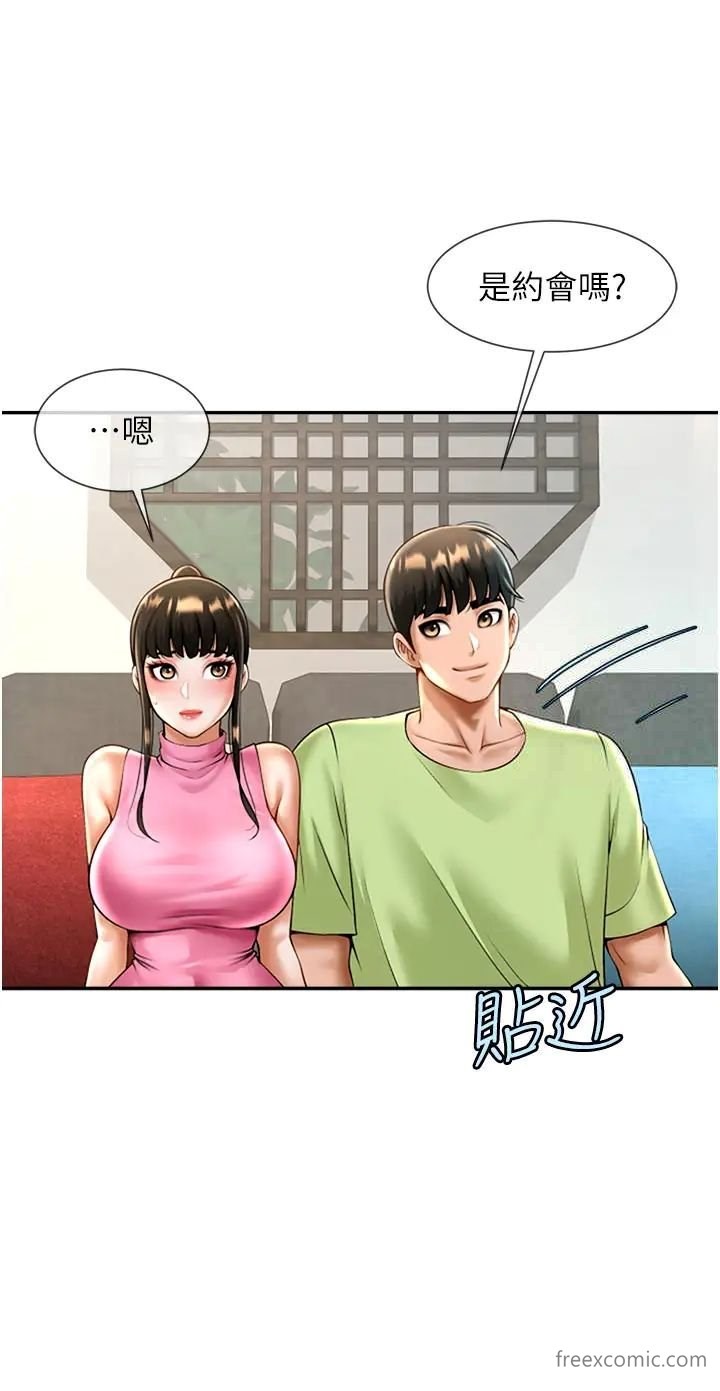 韩国漫画炸裂吧!巨棒韩漫_炸裂吧!巨棒-第12话-在咖啡厅发情了在线免费阅读-韩国漫画-第58张图片