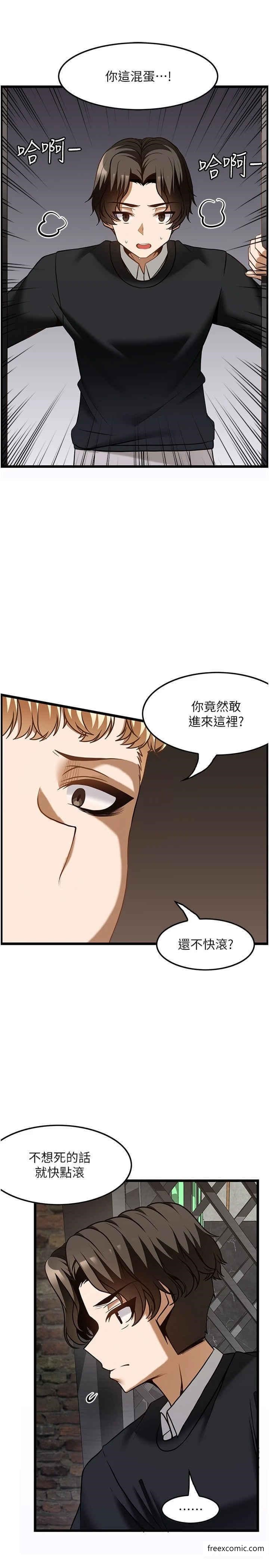 韩国漫画顶级按摩师韩漫_顶级按摩师-第49话-在女厕硬来的金炫泰在线免费阅读-韩国漫画-第17张图片