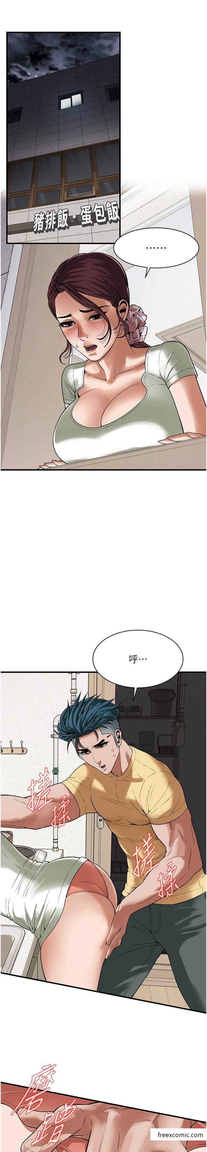 韩国漫画街头干架王韩漫_街头干架王-第22话-我不会再让妳失望在线免费阅读-韩国漫画-第3张图片