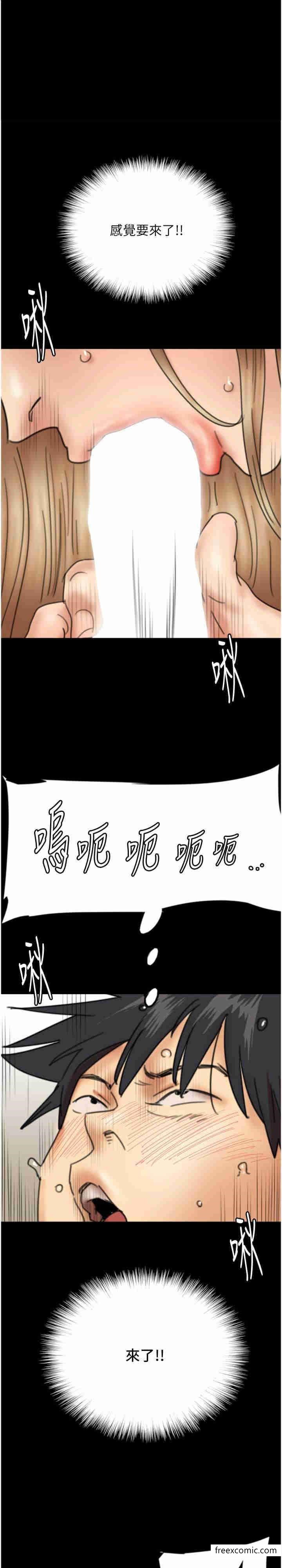 韩国漫画养父的女儿们韩漫_养父的女儿们-第13话-与饥渴的莫妮卡激烈大战在线免费阅读-韩国漫画-第1张图片