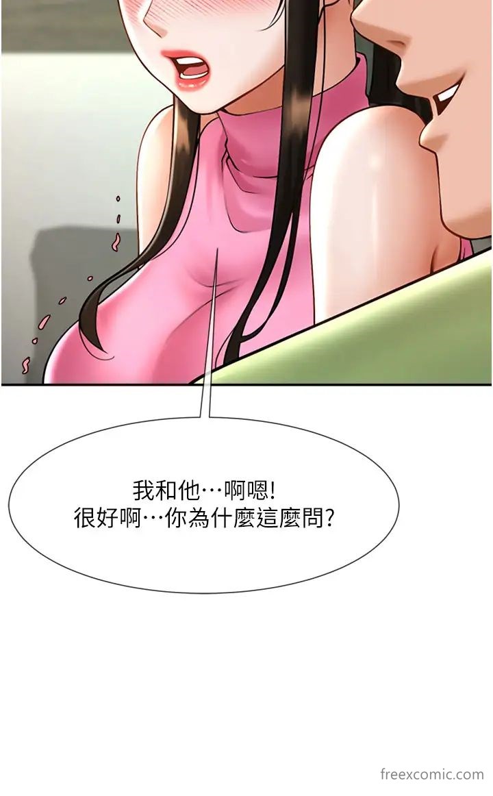 韩国漫画炸裂吧!巨棒韩漫_炸裂吧!巨棒-第12话-在咖啡厅发情了在线免费阅读-韩国漫画-第64张图片