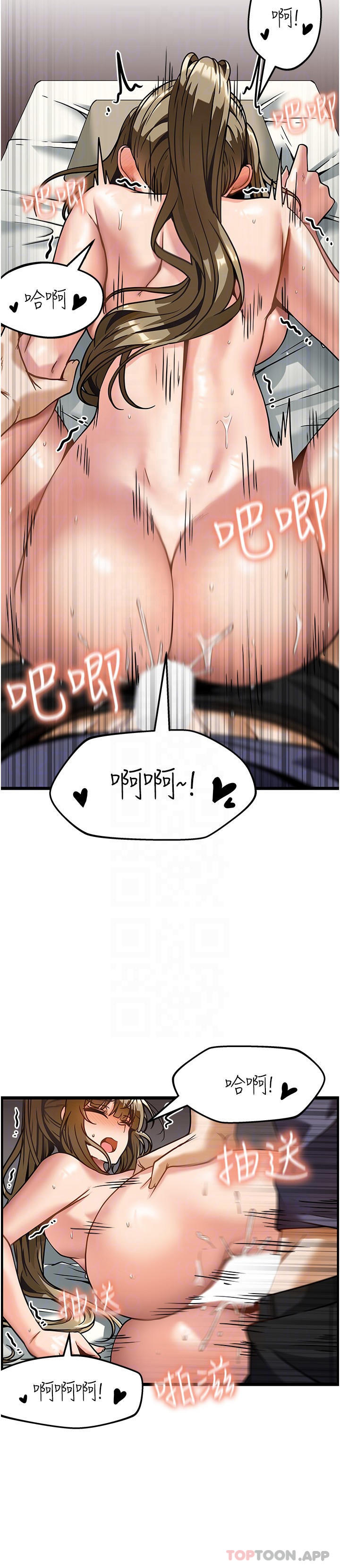 韩国漫画顶级按摩师韩漫_顶级按摩师-第5话-每个角落都被按摩到惹在线免费阅读-韩国漫画-第14张图片