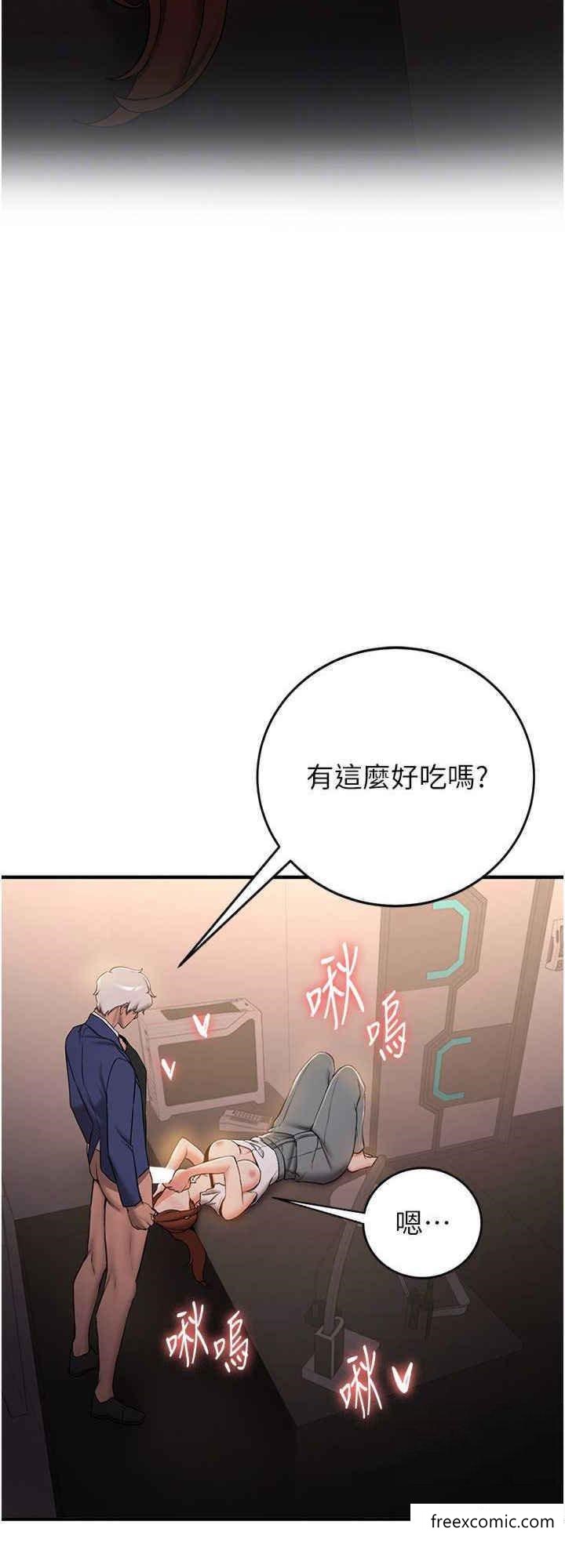 韩国漫画抢女友速成班韩漫_抢女友速成班-第24话-用下面吃更爽对吧？在线免费阅读-韩国漫画-第24张图片