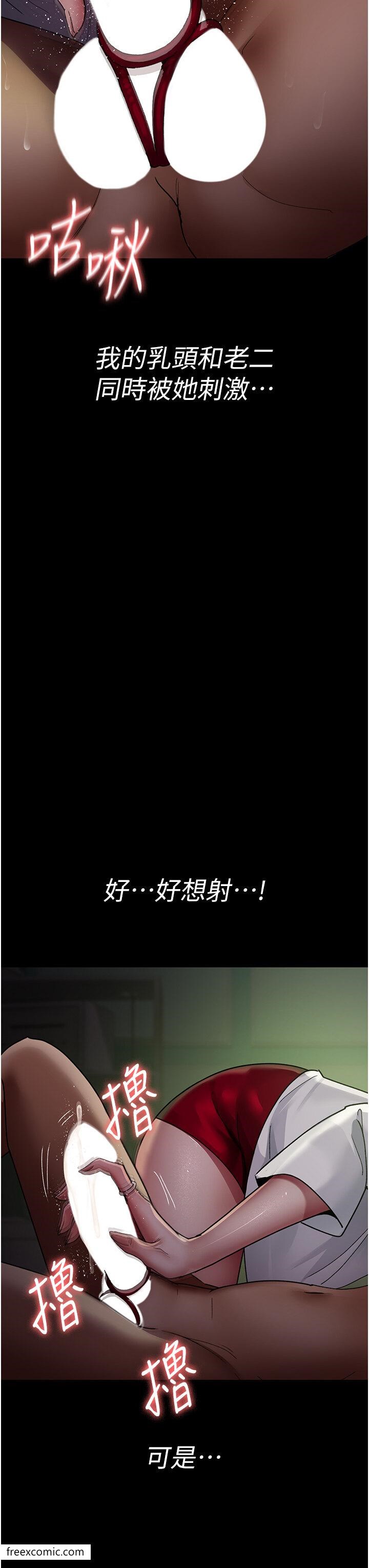 韩国漫画夜间诊疗室韩漫_夜间诊疗室-第40话-体罚变态的男医师在线免费阅读-韩国漫画-第41张图片