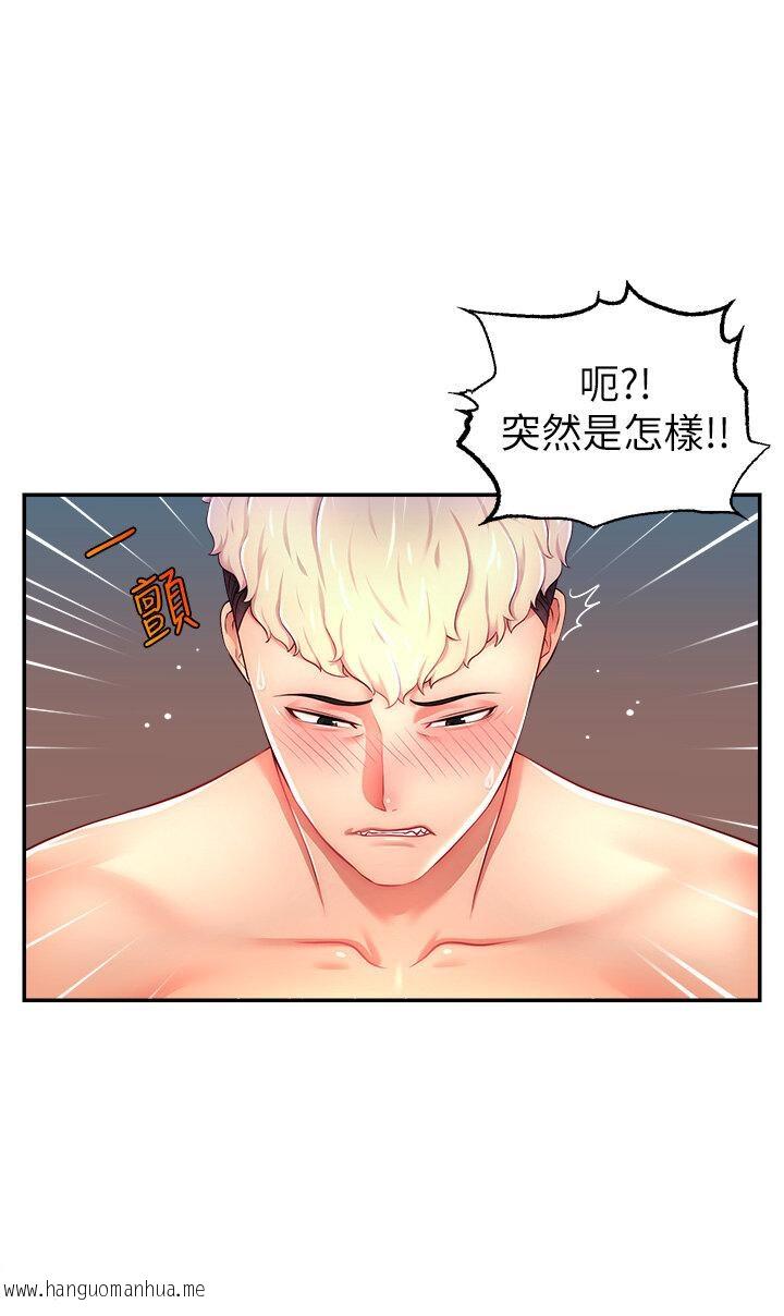 韩国漫画直播主的流量密码韩漫_直播主的流量密码-第9话-这比露点直播更刺激在线免费阅读-韩国漫画-第8张图片