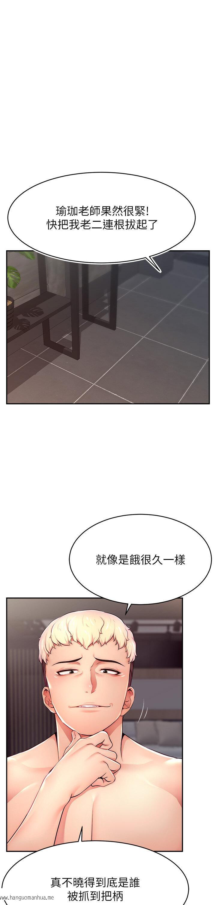 韩国漫画直播主的流量密码韩漫_直播主的流量密码-第9话-这比露点直播更刺激在线免费阅读-韩国漫画-第12张图片