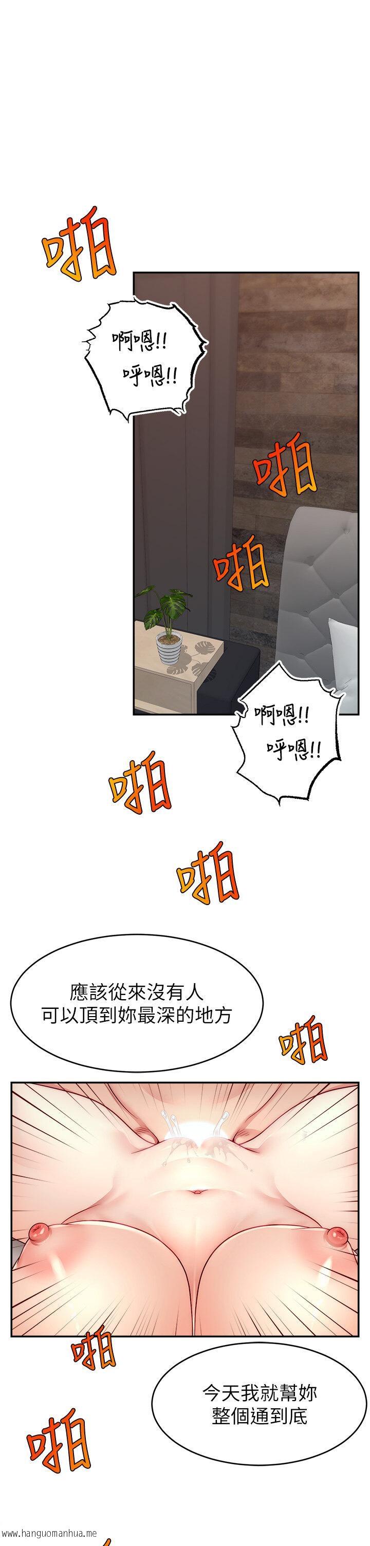 韩国漫画直播主的流量密码韩漫_直播主的流量密码-第9话-这比露点直播更刺激在线免费阅读-韩国漫画-第1张图片