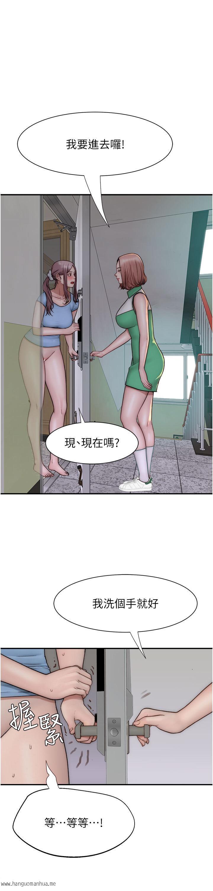 韩国漫画继母的香味韩漫_继母的香味-第35话-我们来玩点兴奋的…在线免费阅读-韩国漫画-第25张图片