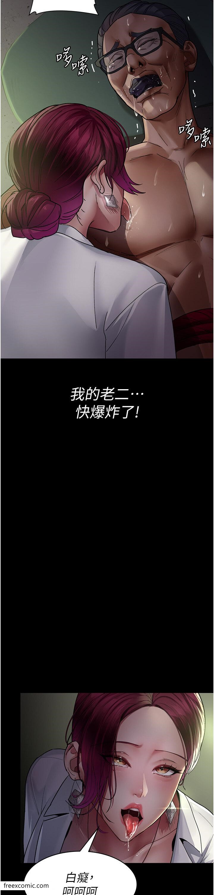 韩国漫画夜间诊疗室韩漫_夜间诊疗室-第40话-体罚变态的男医师在线免费阅读-韩国漫画-第43张图片