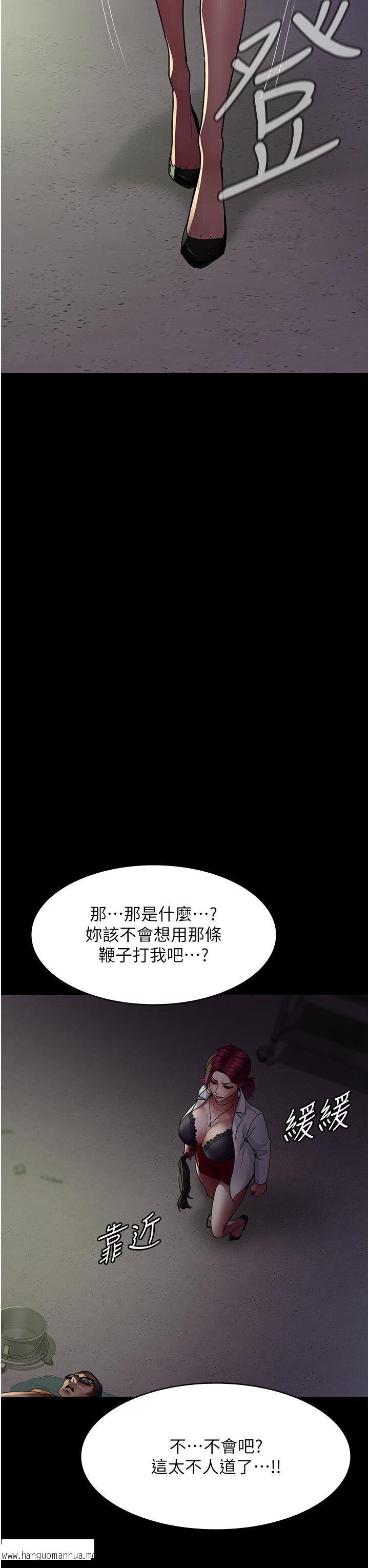 韩国漫画夜间诊疗室韩漫_夜间诊疗室-第40话-体罚变态的男医师在线免费阅读-韩国漫画-第15张图片