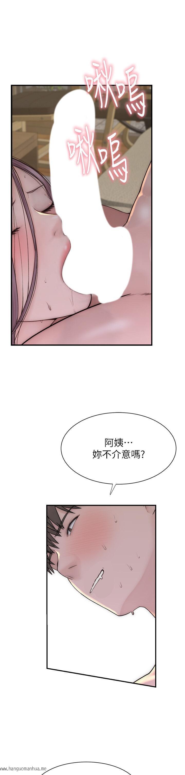 韩国漫画继母的香味韩漫_继母的香味-第35话-我们来玩点兴奋的…在线免费阅读-韩国漫画-第12张图片