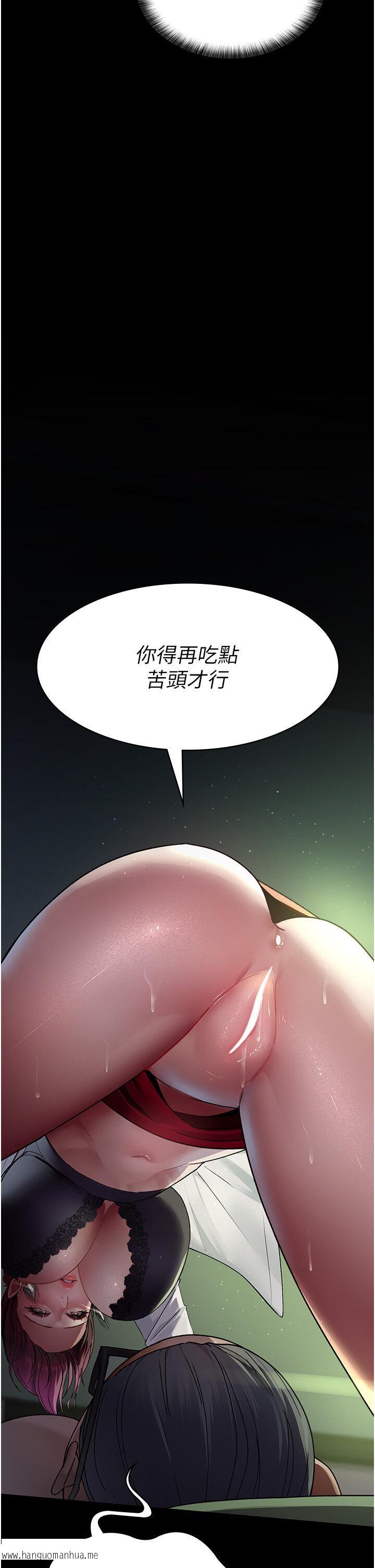 韩国漫画夜间诊疗室韩漫_夜间诊疗室-第40话-体罚变态的男医师在线免费阅读-韩国漫画-第48张图片