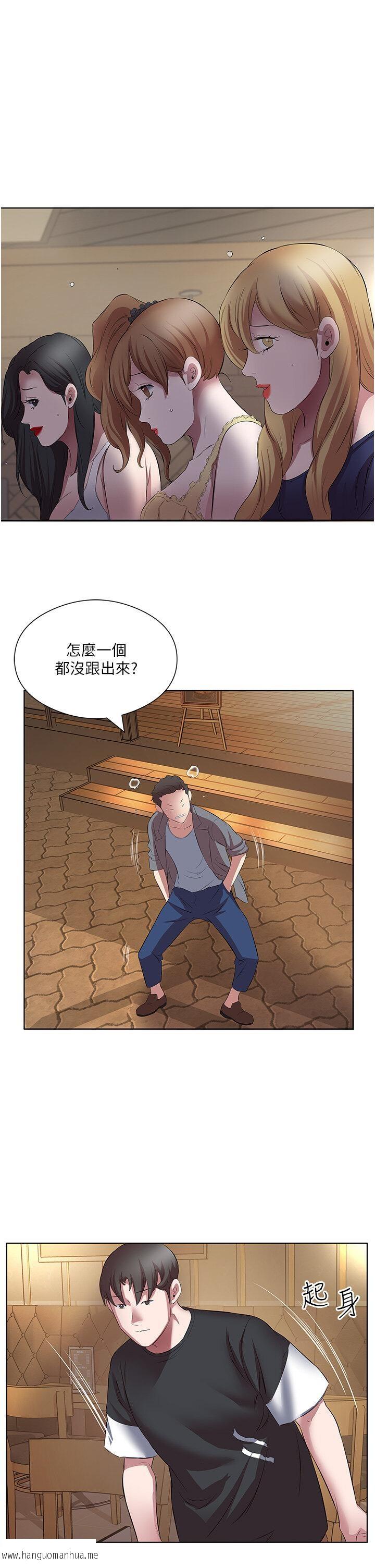 韩国漫画今天吃饱了吗？韩漫_今天吃饱了吗？-第18话-大一新生的鲜鲍滋味在线免费阅读-韩国漫画-第19张图片