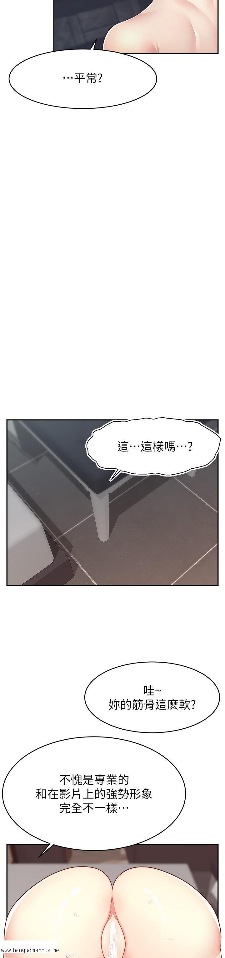 韩国漫画直播主的流量密码韩漫_直播主的流量密码-第9话-这比露点直播更刺激在线免费阅读-韩国漫画-第16张图片