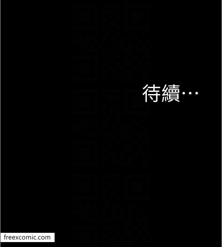 韩国漫画小裤裤笔记韩漫_小裤裤笔记-第165话-不想被看到这种样子…在线免费阅读-韩国漫画-第30张图片