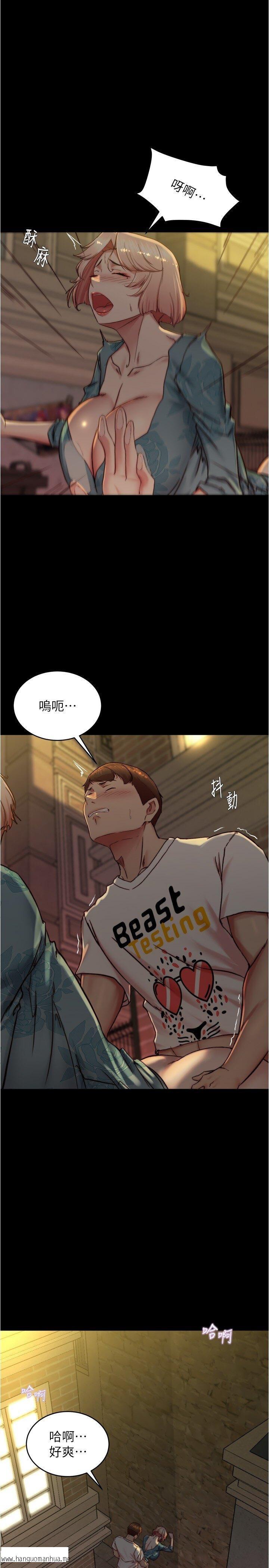 韩国漫画小裤裤笔记韩漫_小裤裤笔记-第165话-不想被看到这种样子…在线免费阅读-韩国漫画-第1张图片