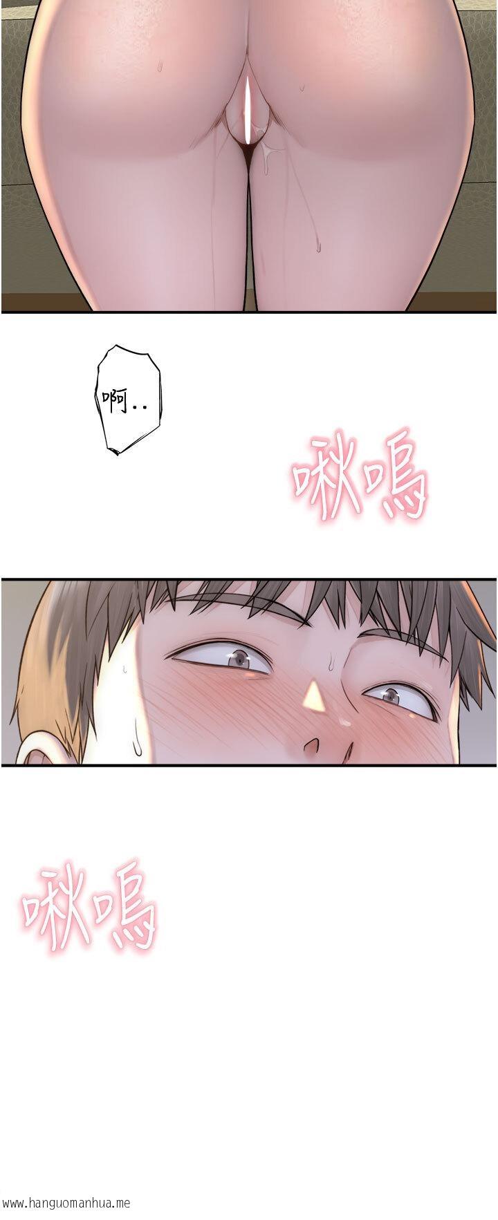 韩国漫画继母的香味韩漫_继母的香味-第35话-我们来玩点兴奋的…在线免费阅读-韩国漫画-第9张图片