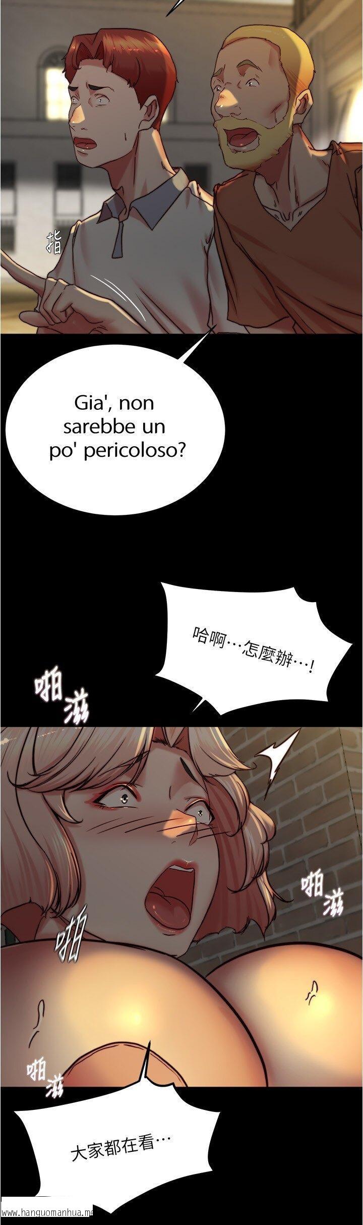 韩国漫画小裤裤笔记韩漫_小裤裤笔记-第165话-不想被看到这种样子…在线免费阅读-韩国漫画-第27张图片