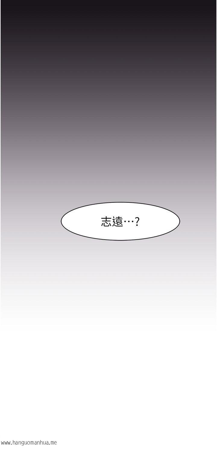 韩国漫画继母的香味韩漫_继母的香味-第35话-我们来玩点兴奋的…在线免费阅读-韩国漫画-第49张图片