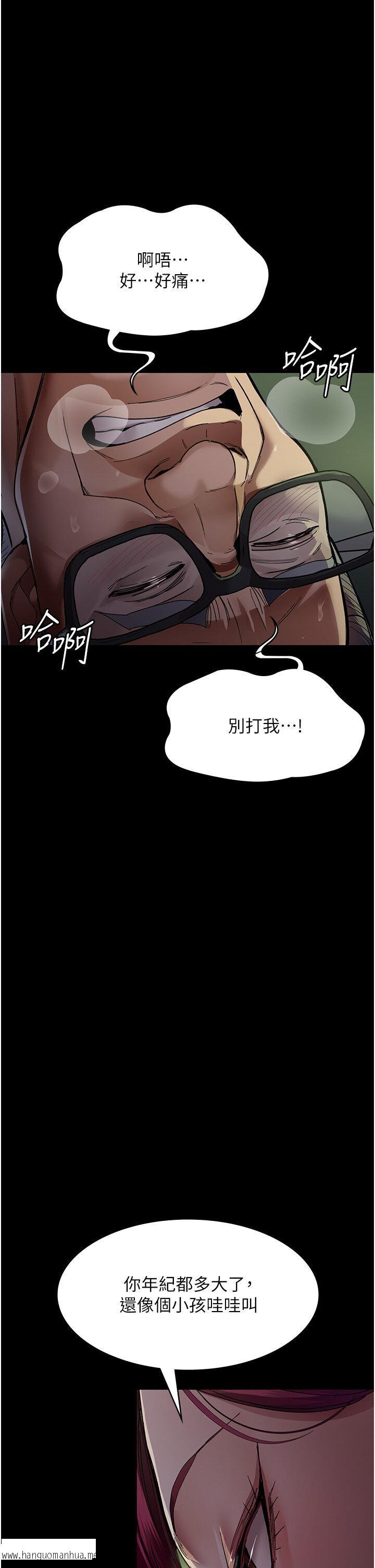 韩国漫画夜间诊疗室韩漫_夜间诊疗室-第40话-体罚变态的男医师在线免费阅读-韩国漫画-第23张图片