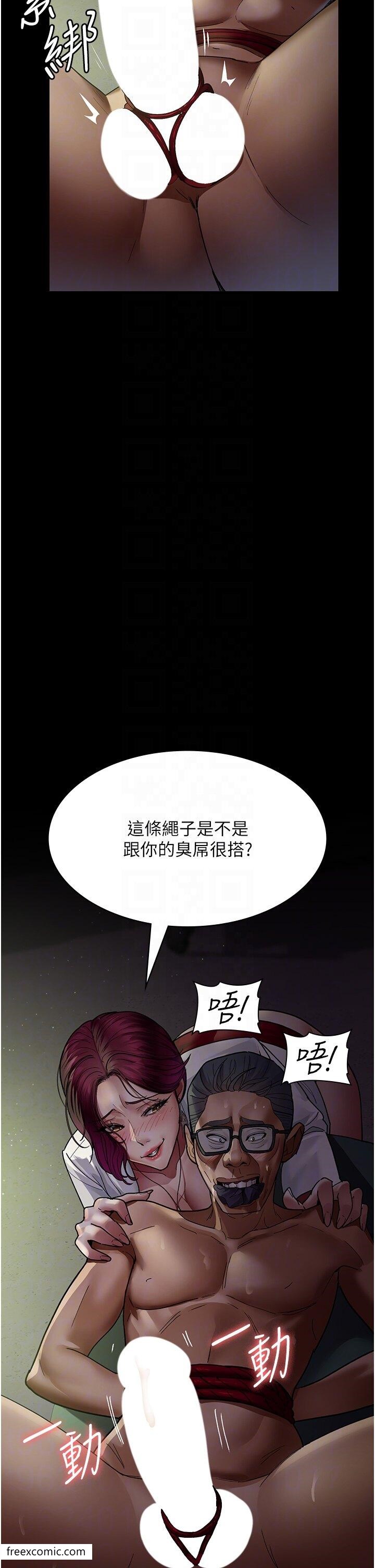 韩国漫画夜间诊疗室韩漫_夜间诊疗室-第40话-体罚变态的男医师在线免费阅读-韩国漫画-第32张图片