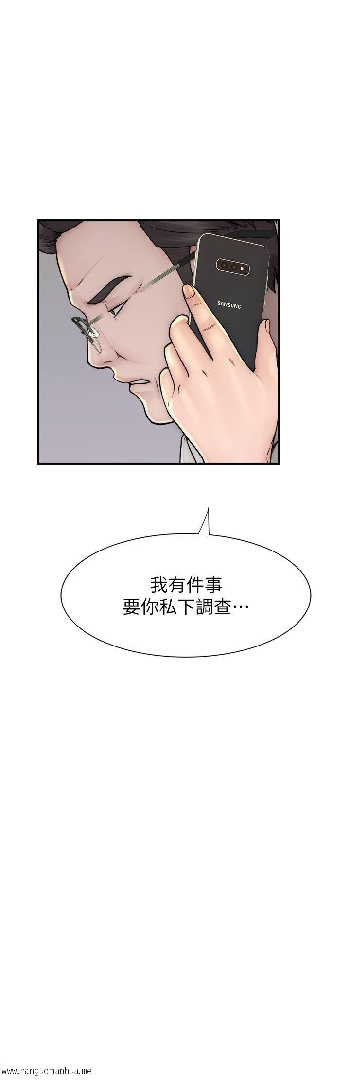 韩国漫画继母的香味韩漫_继母的香味-第35话-我们来玩点兴奋的…在线免费阅读-韩国漫画-第41张图片