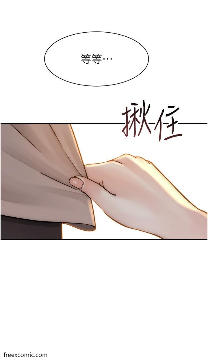 韩国漫画继母的香味韩漫_继母的香味-第35话-我们来玩点兴奋的…在线免费阅读-韩国漫画-第52张图片