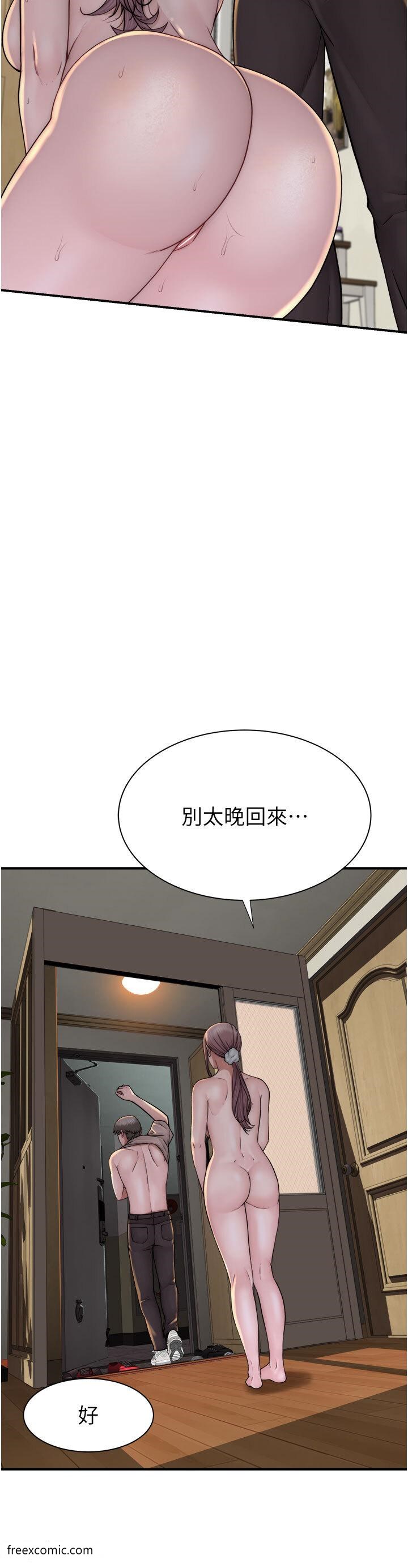 韩国漫画继母的香味韩漫_继母的香味-第35话-我们来玩点兴奋的…在线免费阅读-韩国漫画-第16张图片